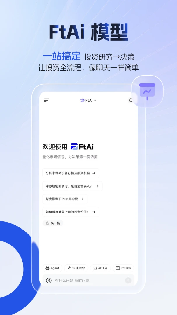 FtAiԤ��ͼ