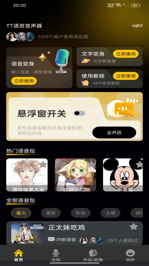 TT���Ա�����Ԥ��ͼ