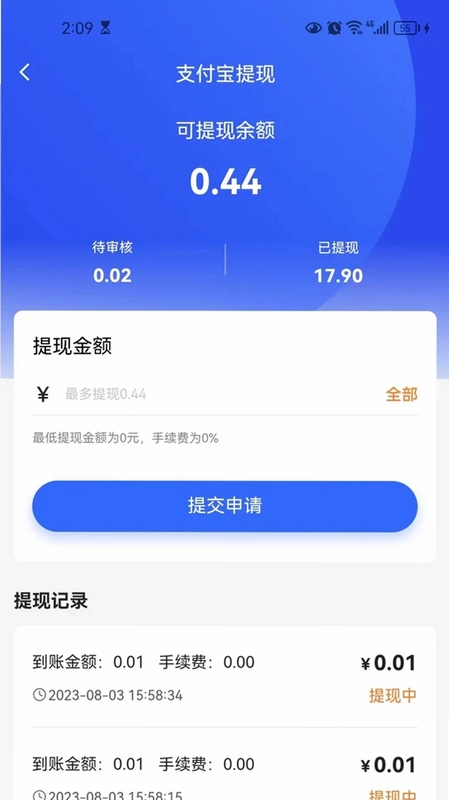 Every Effort 智能鞋管理预览图