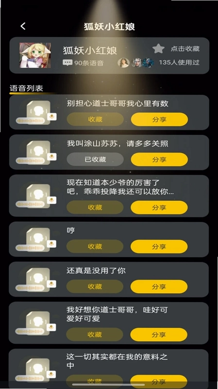 TT���Ա�����Ԥ��ͼ