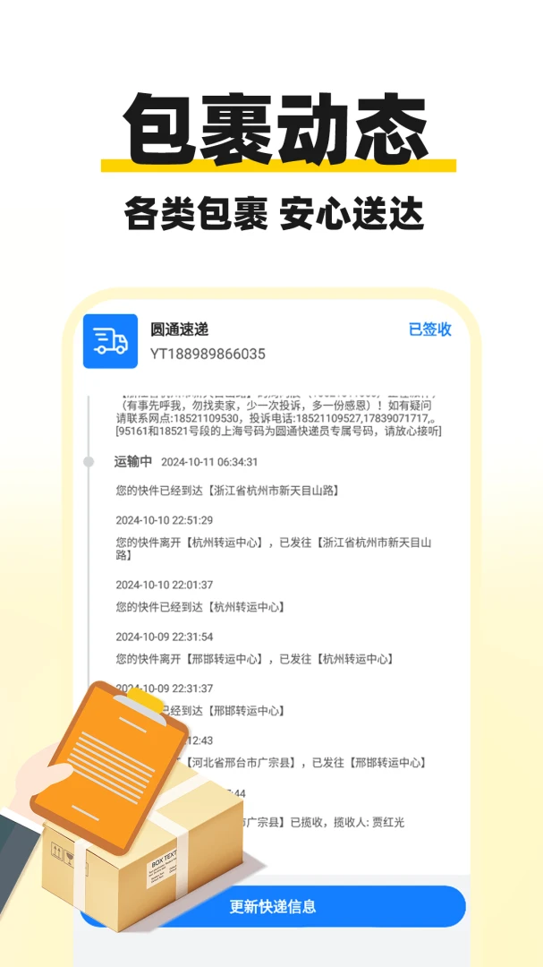 ��ݼ�����Ѳ�������ѯ