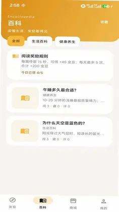 金豆荚预览图