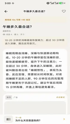 金豆荚预览图