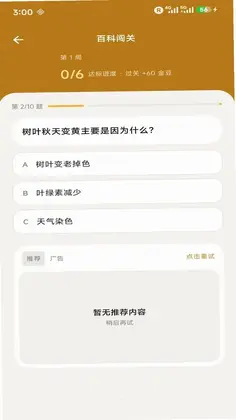 金豆荚预览图