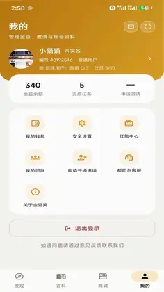 金豆荚预览图