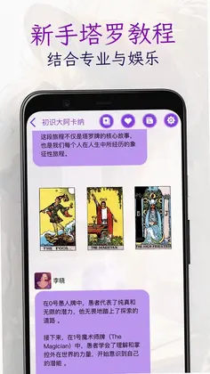 宙星圈预览图
