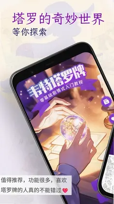 宙星圈预览图