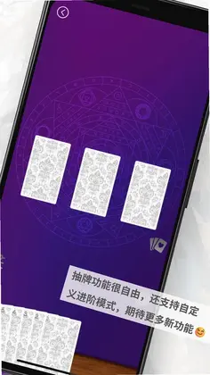 宙星圈预览图
