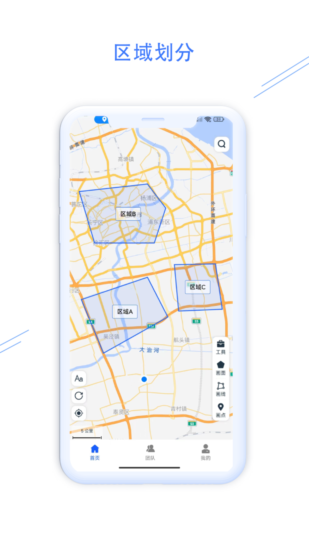 钉图易路线规划功能