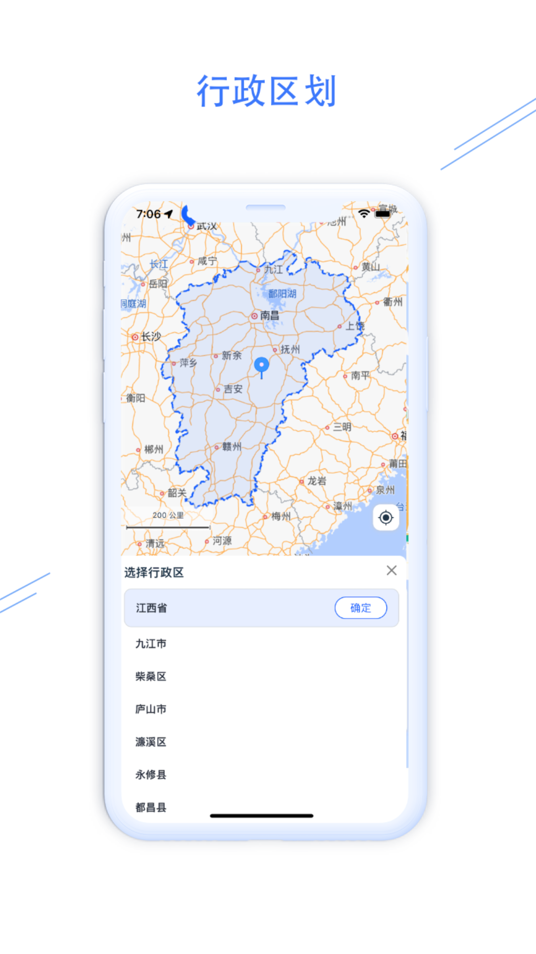 钉图易位置标注示例