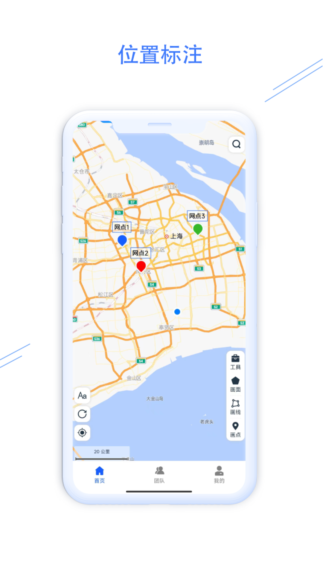 钉图易地图标记界面