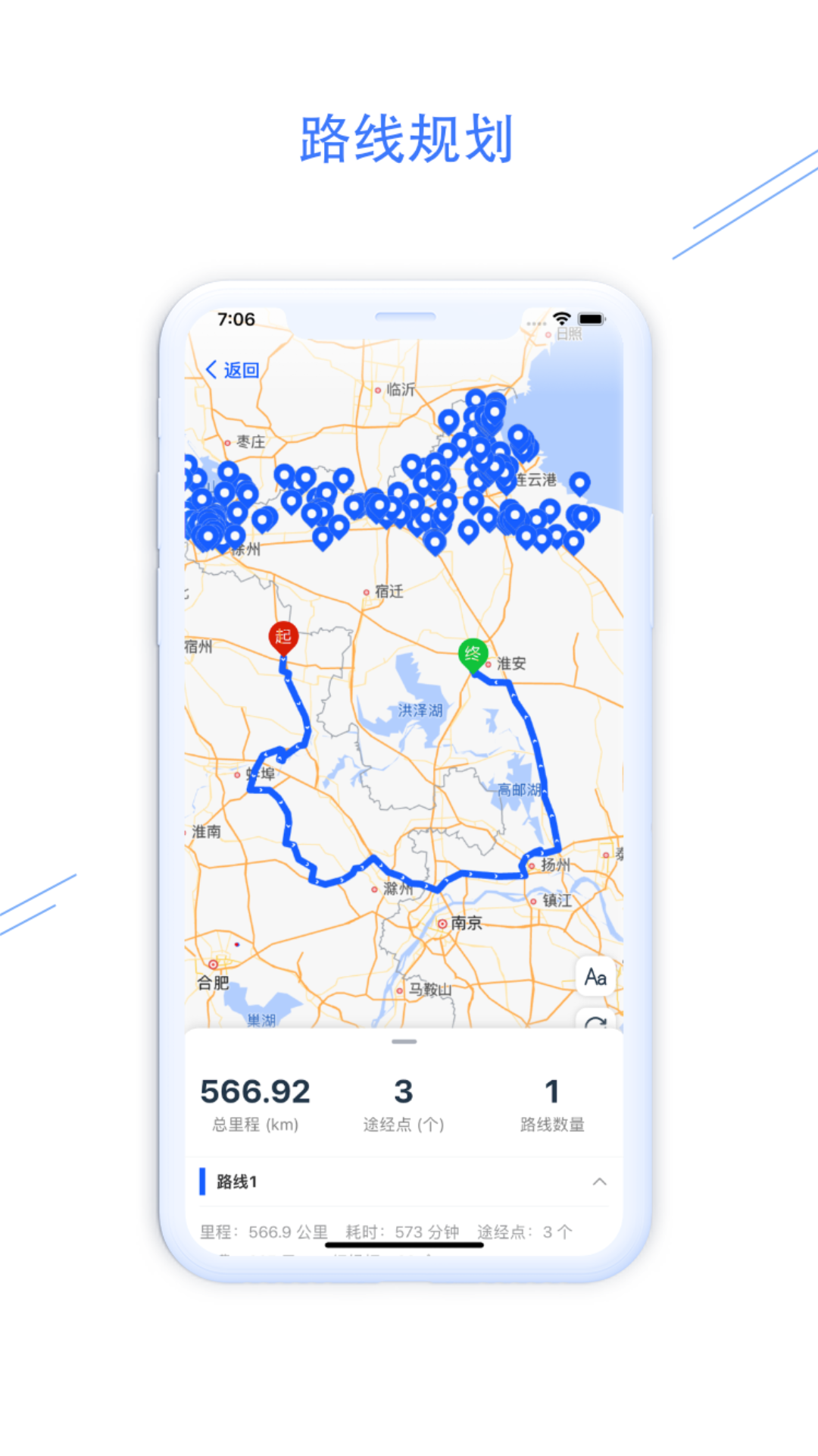 钉图易团队协作界面