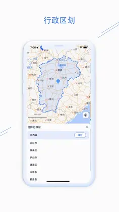 钉图易预览图