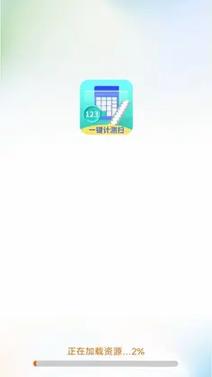 һ���Ʋ�ɨ�豦Ԥ��ͼ