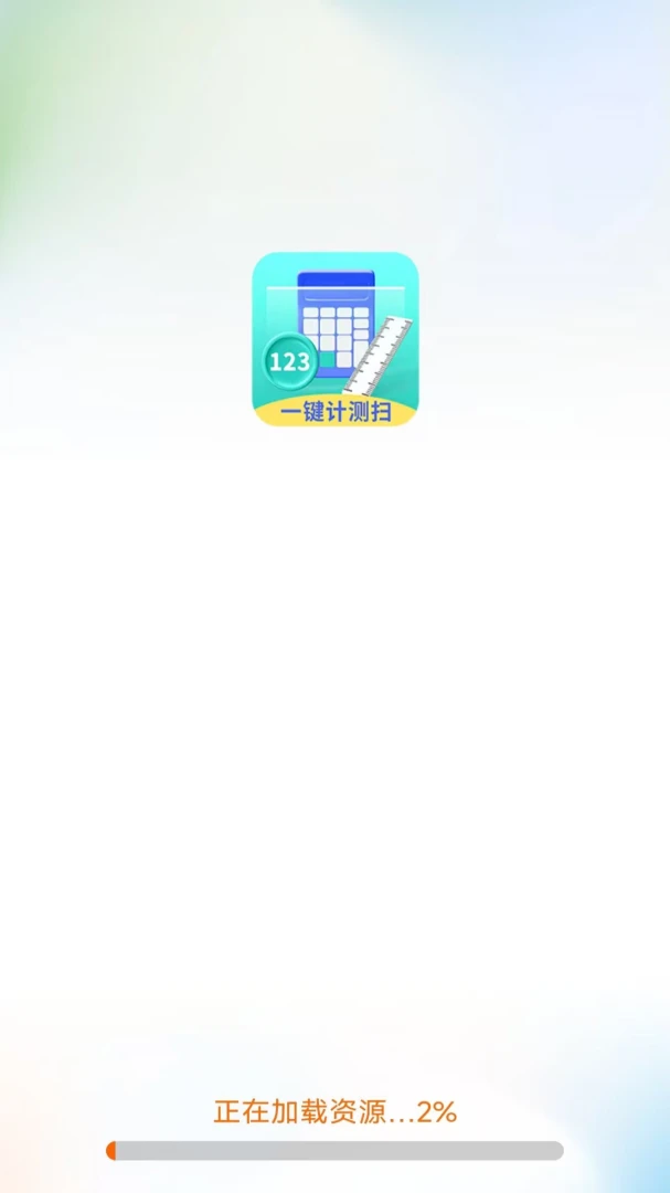 һ���Ʋ�ɨ�豦Ԥ��