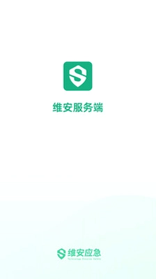 维安服务端预览图
