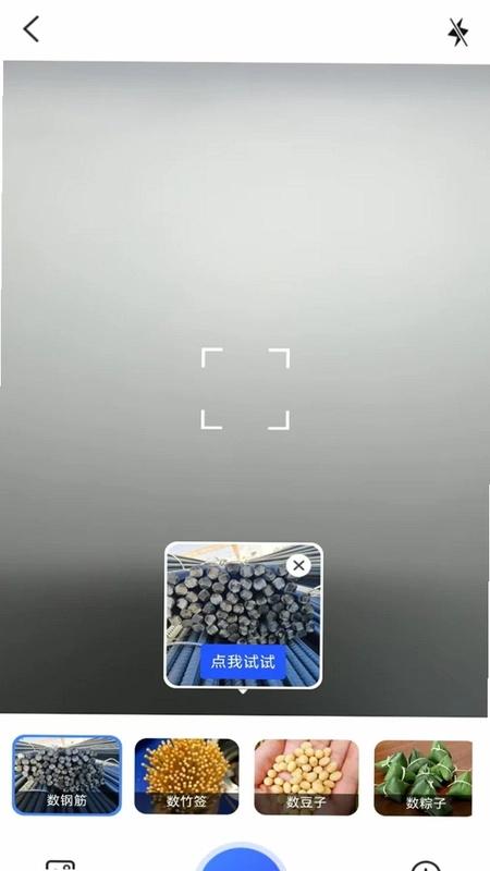 һ���Ʋ�ɨ�豦Ԥ��ͼ