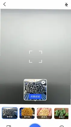 һ���Ʋ�ɨ�豦Ԥ��ͼ
