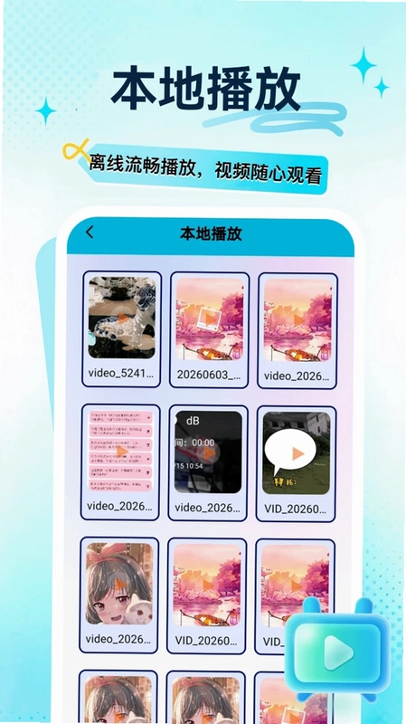 追剧社预览图