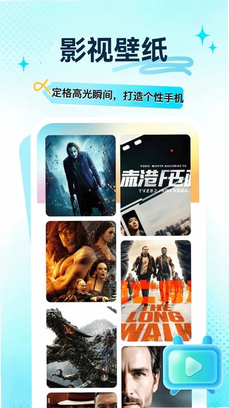 追剧社预览图