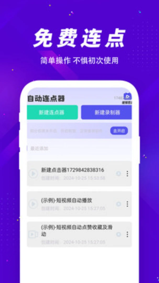 ��ָ�Զ�������Ԥ��