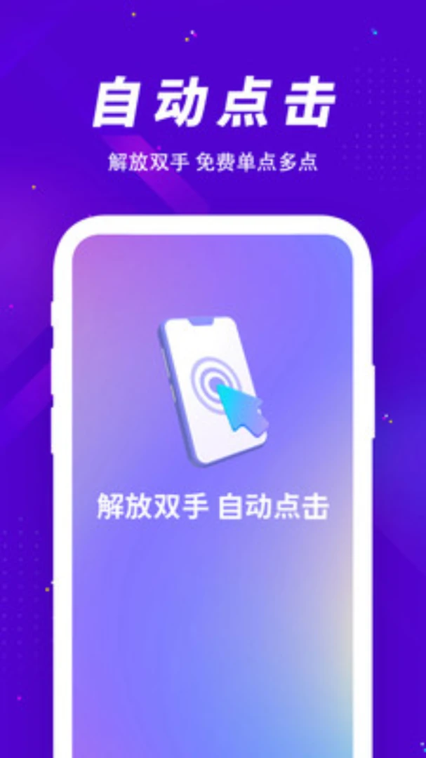 ��ָ�Զ�������������