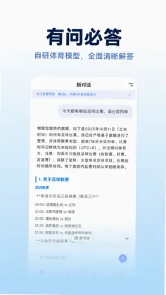 Foretell预览图