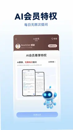 Foretell预览图