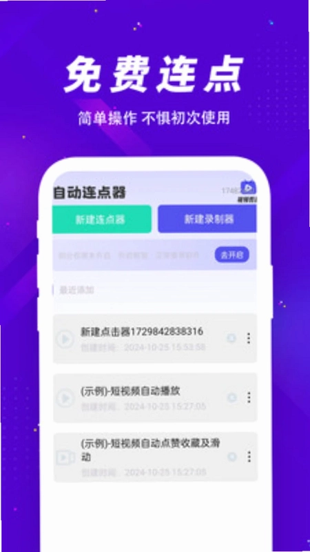 ��ָ�Զ�������Ԥ��ͼ