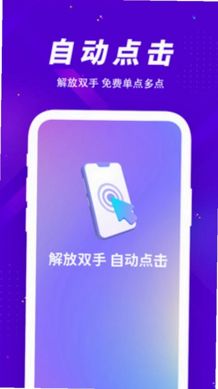 ��ָ�Զ�������Ԥ��ͼ