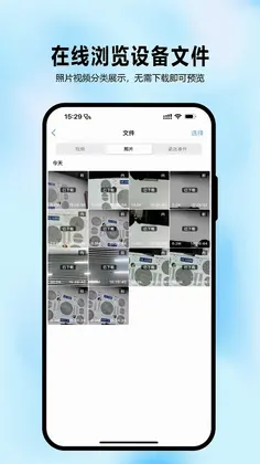大眼睛预览图