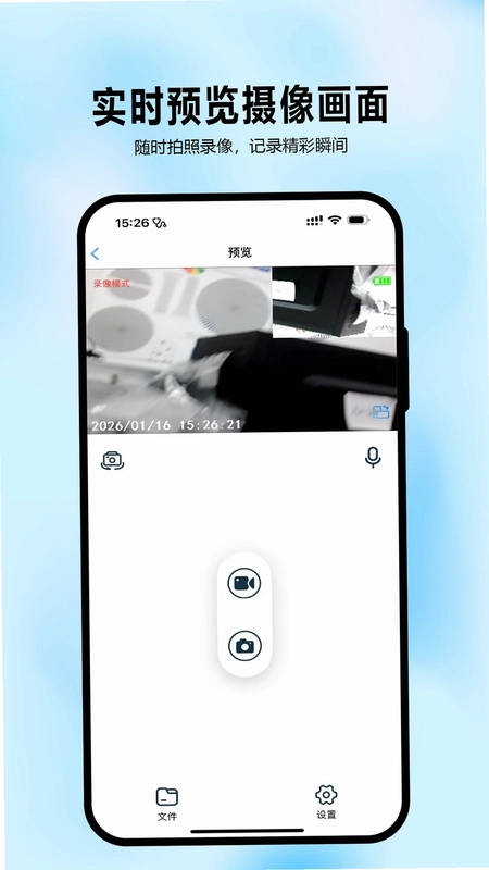大眼睛预览图