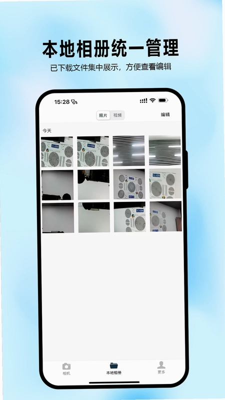 大眼睛预览图