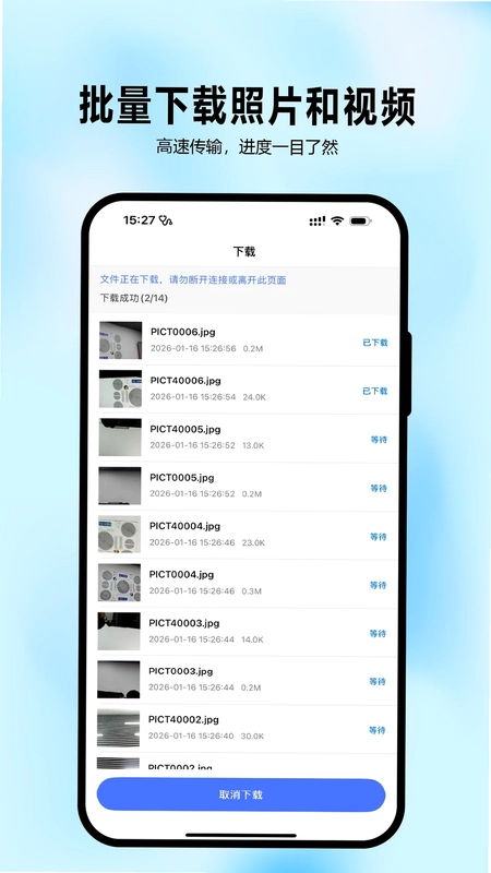 大眼睛预览图