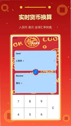 财运旺旺预览图