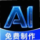 ȫ��AI������Ƶ1.0.1 ���°�