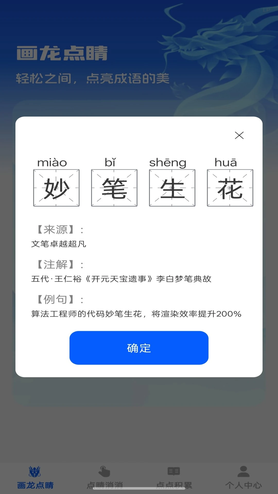�㾦����ѧϰ����