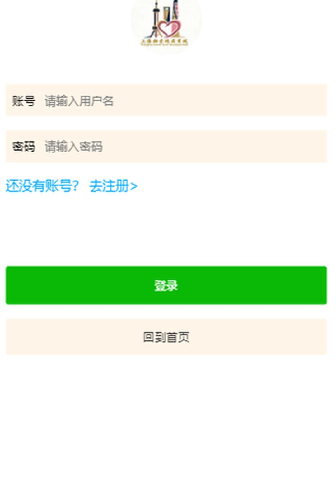 甜爱精品商城商品质量
