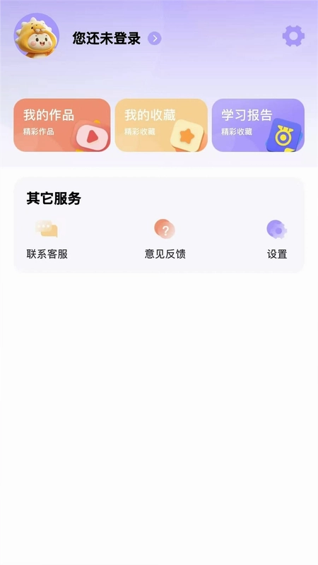 蓝思原版英语预览图
