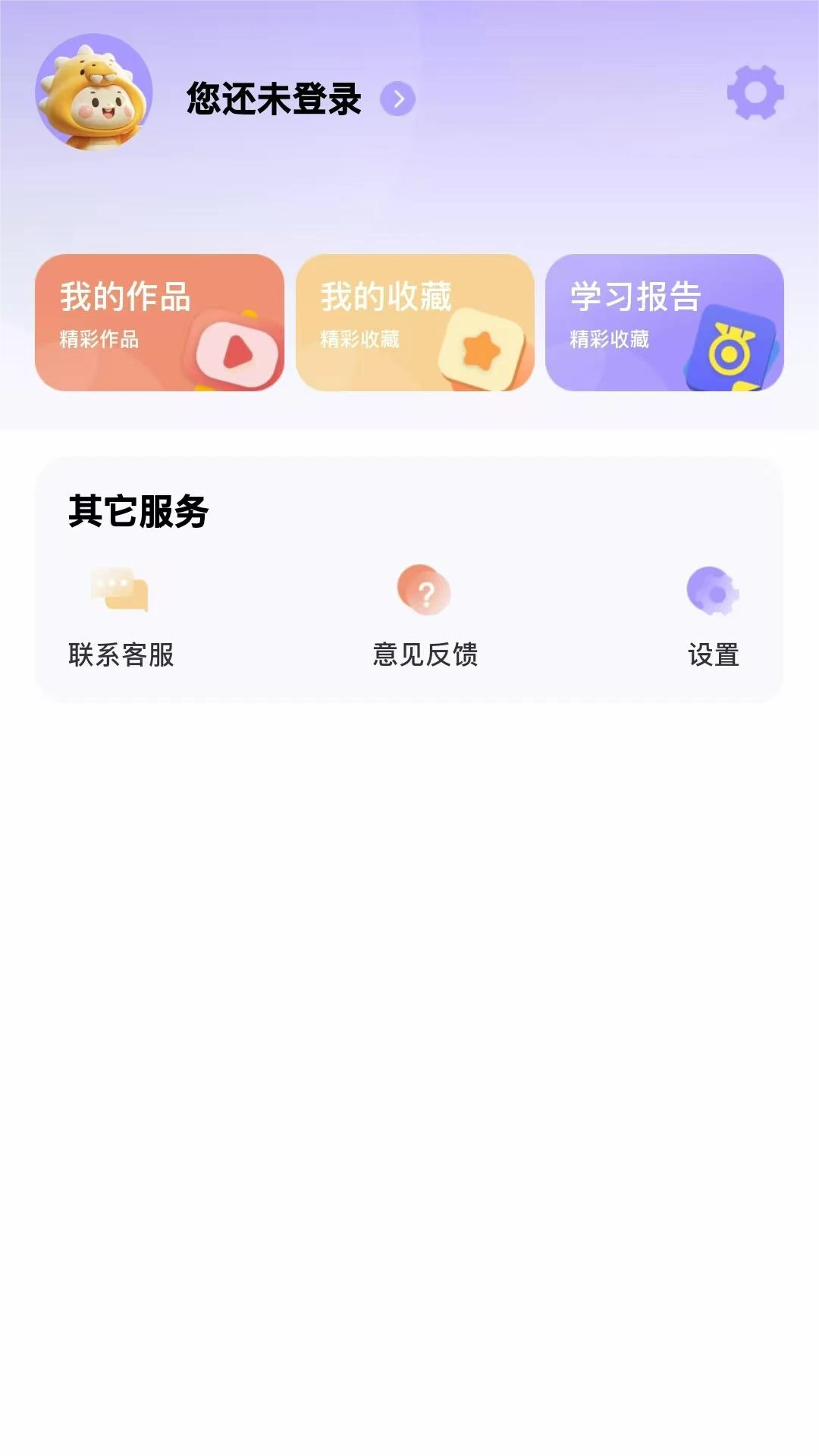 蓝思原版英语预览图