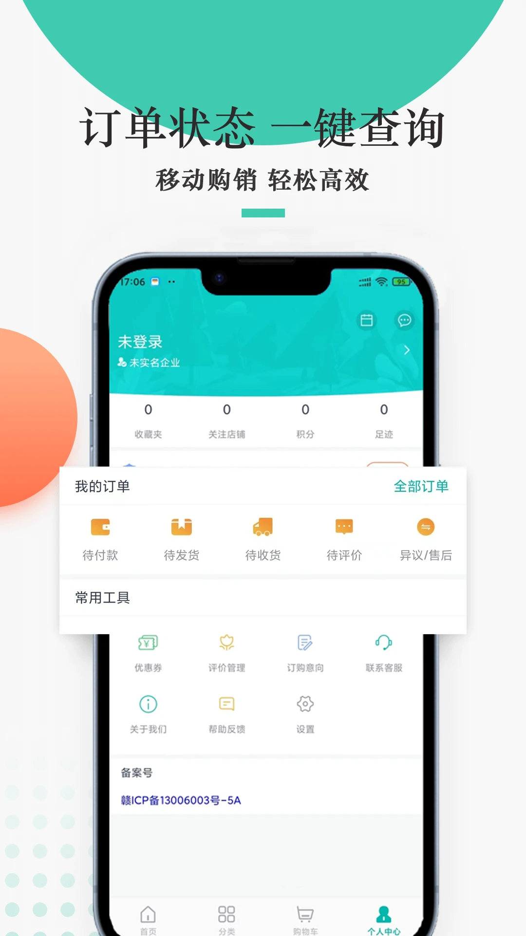 金利达药批发客服支持