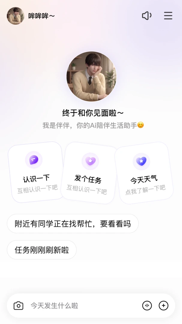���鰲ȫ����