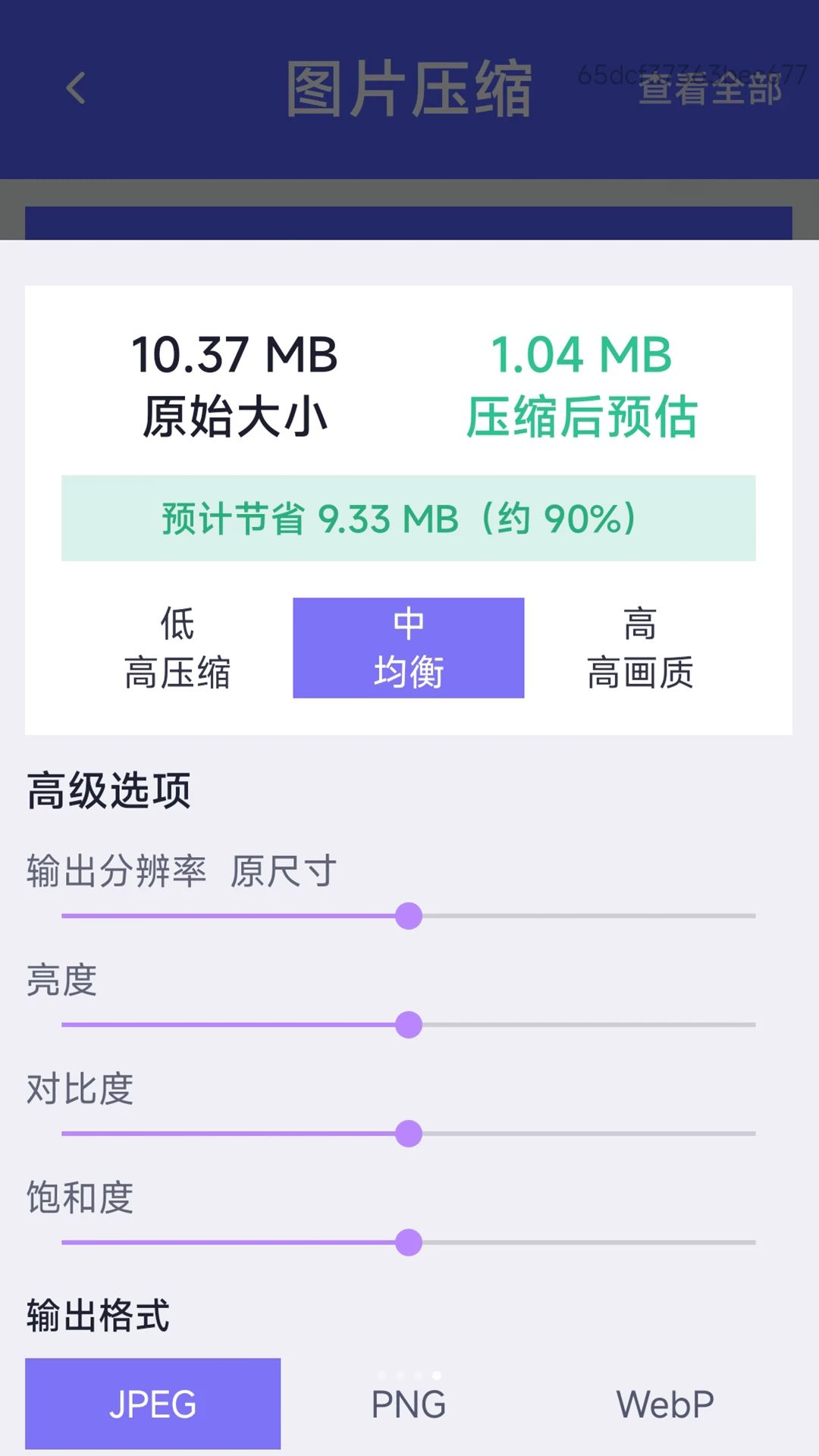 多效能清理助手家电养护