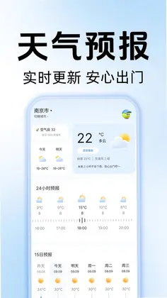 外卖订餐特价省预览图