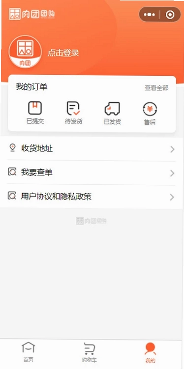 肉团APP预览图