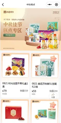 ����APPԤ��ͼ