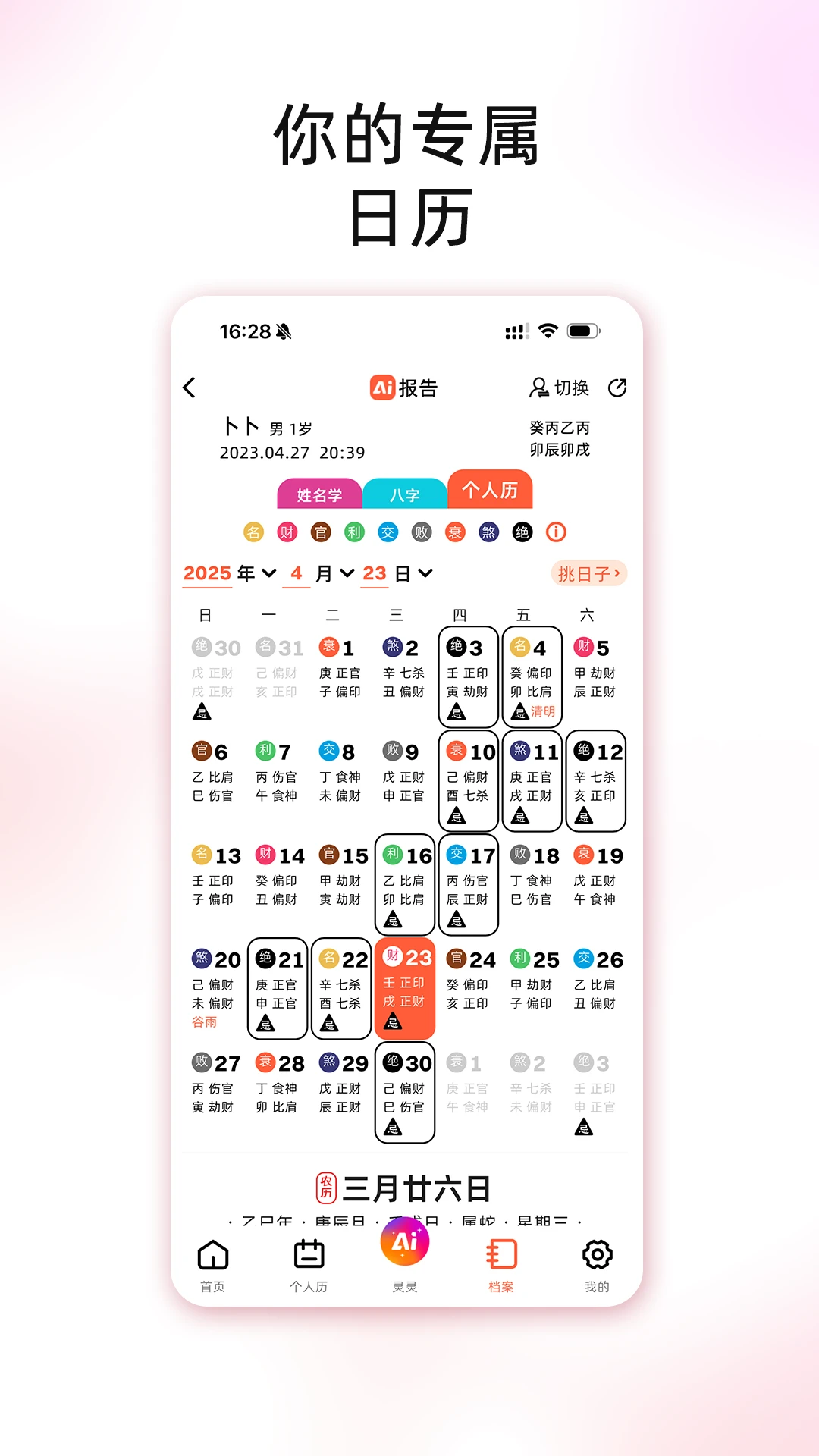 图风灵水预览图