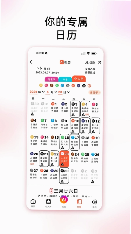 图风灵水预览图