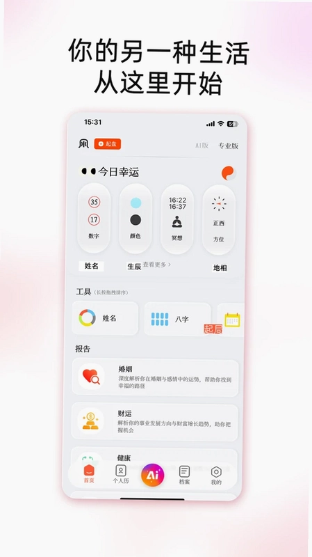 图风灵水预览图