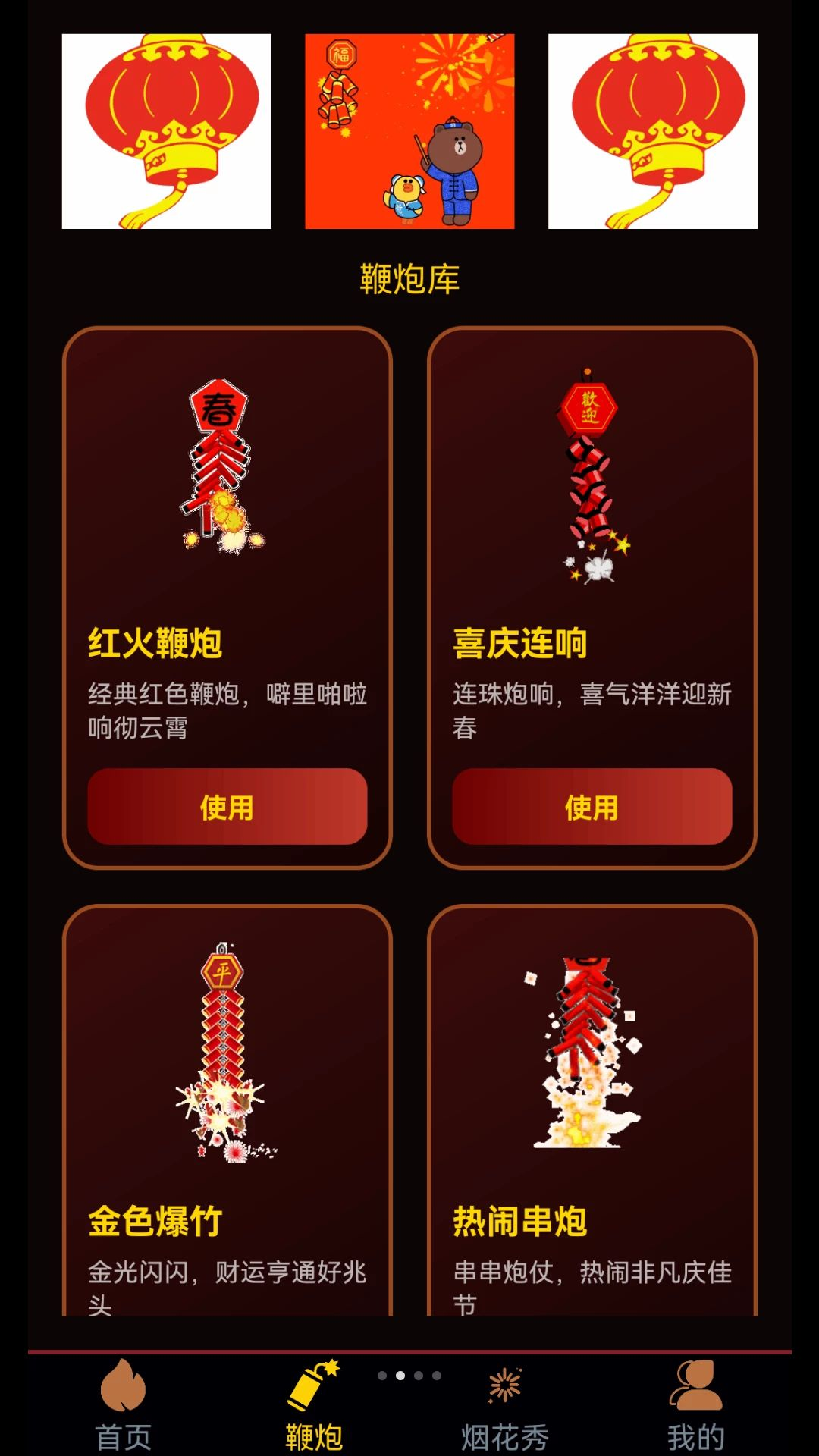 ���������淨��ͼ